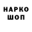 Амфетамин VHQ young feo