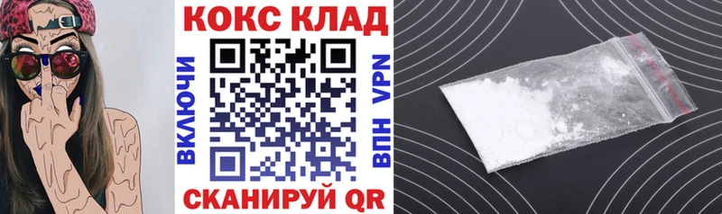 как найти наркотики  Александровск-Сахалинский  Cocaine VHQ 