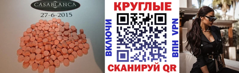 ссылка на мегу ссылка  Александровск-Сахалинский  ЭКСТАЗИ louis Vuitton  где можно купить  