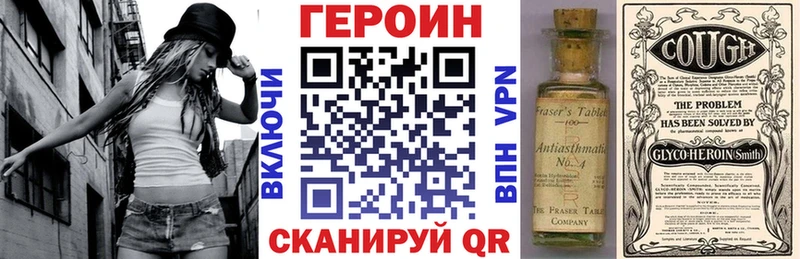 кракен вход даркнет сайт Александровск-Сахалинский ГЕРОИН Афган