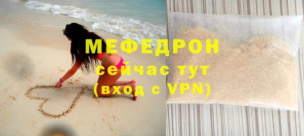 меф VHQ Узловая