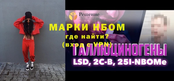 марки nbome Горнозаводск