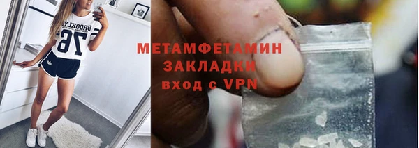метадон Нефтегорск