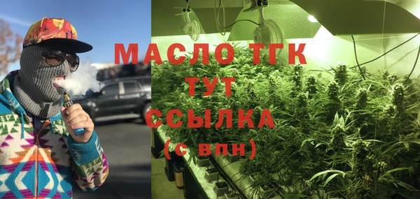 метадон Нефтегорск