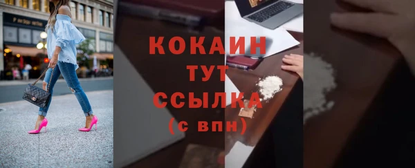метадон Нефтегорск
