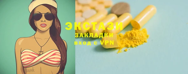 метадон Нефтегорск