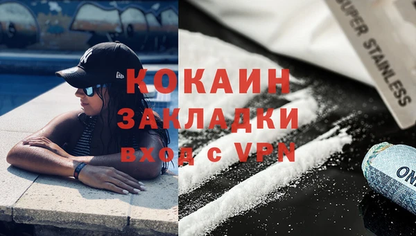 метадон Нефтегорск