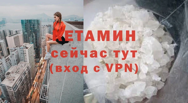 метадон Нефтегорск