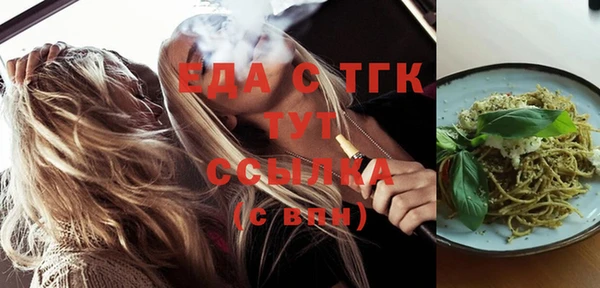 метадон Нефтегорск