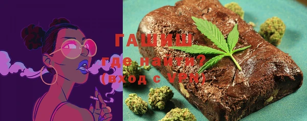 метадон Нефтегорск