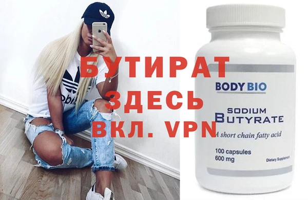 мдпв Нефтекумск
