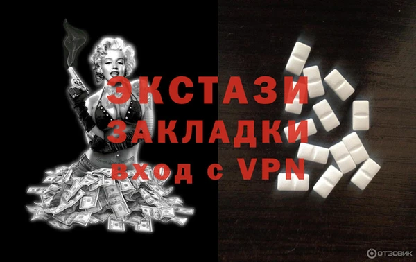 мдпв Нефтекумск