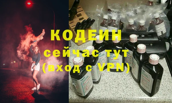МДМА Удомля