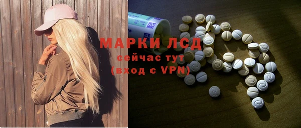 метадон Нефтегорск
