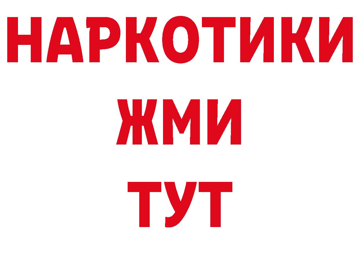 Первитин кристалл как войти нарко площадка ОМГ ОМГ Александровск-Сахалинский