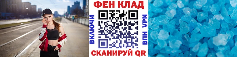 закладки Александровск-Сахалинский Метамфетамин кристалл