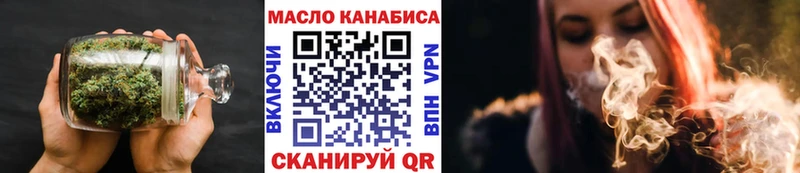 Дистиллят ТГК гашишное масло  Александровск-Сахалинский 